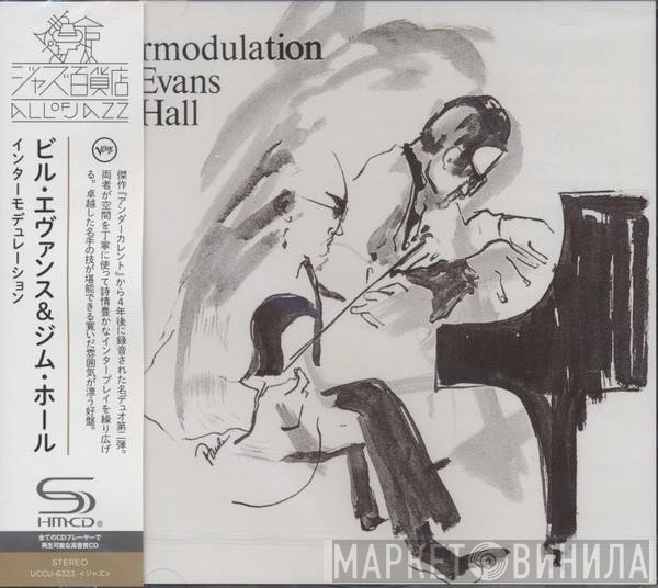 Bill Evans, Jim Hall  - Intermodulation