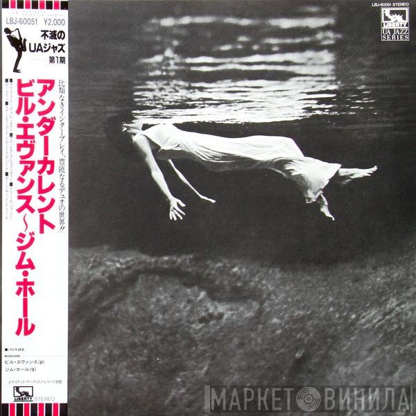 Bill Evans, Jim Hall  - Undercurrent