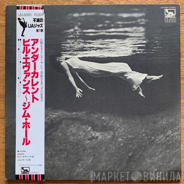 Bill Evans, Jim Hall  - Undercurrent