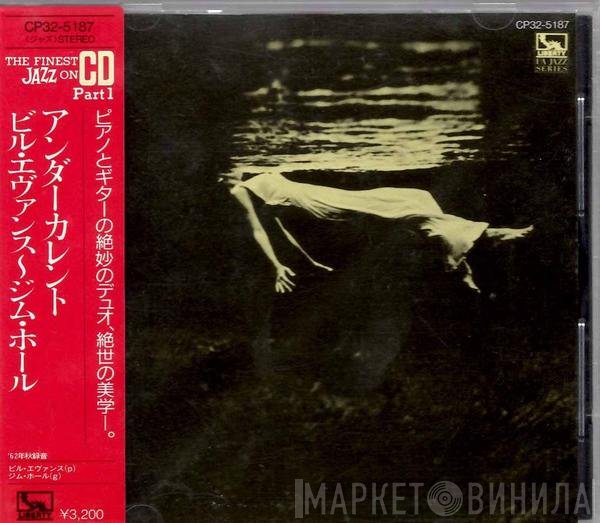 Bill Evans - Jim Hall  - Undercurrent