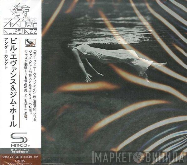 Bill Evans - Jim Hall  - Undercurrent