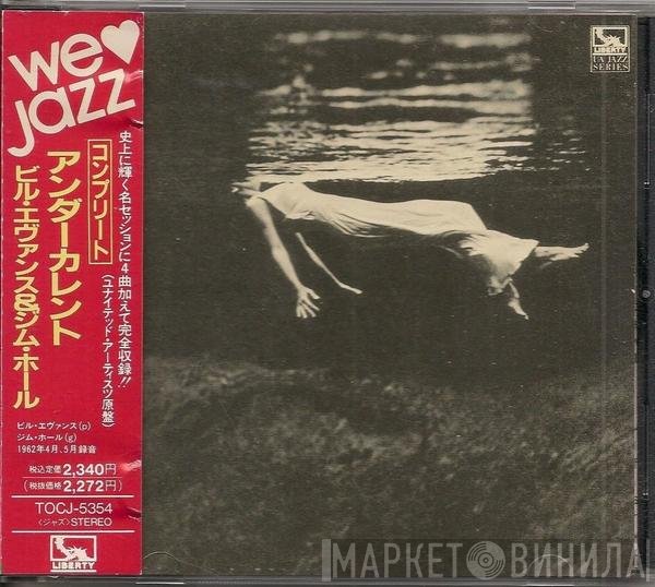 Bill Evans - Jim Hall  - Undercurrent