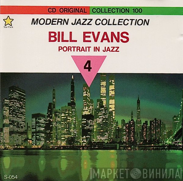 Bill Evans  - Portrait In Jazz