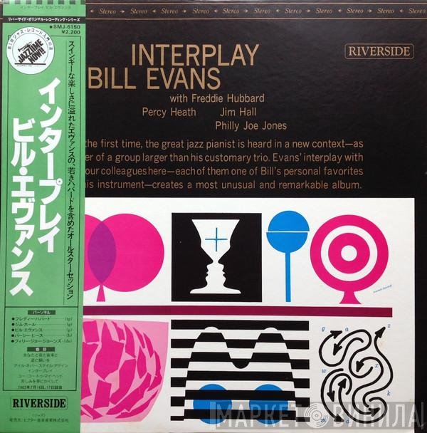 Bill Evans Quintet / Bill Evans  - Interplay = インタープレイ