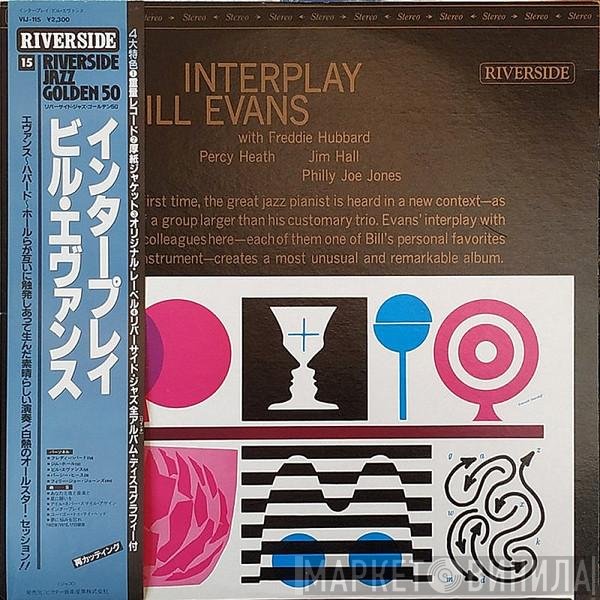Bill Evans Quintet  - Interplay
