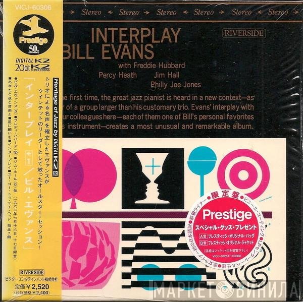 Bill Evans Quintet  - Interplay