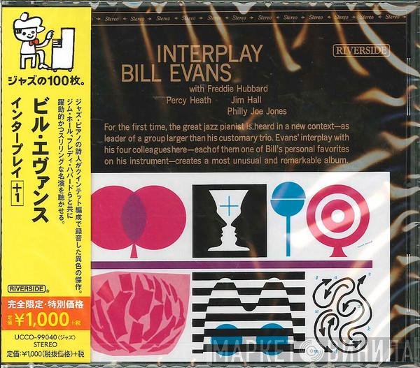 Bill Evans Quintet  - Interplay