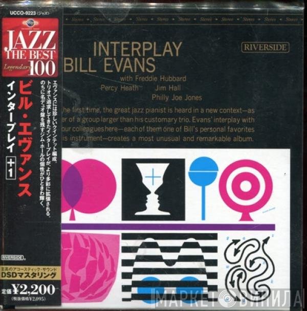 Bill Evans Quintet  - Interplay