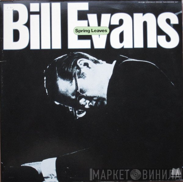 Bill Evans  - Spring Leaves