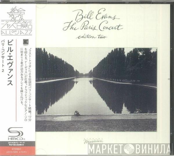 Bill Evans  - The Paris Concert (Edition Two)