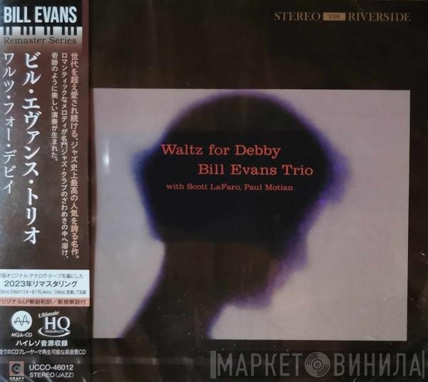 Bill Evans  - Waltz For Debby