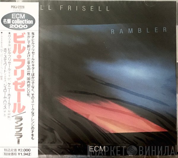 Bill Frisell  - Rambler