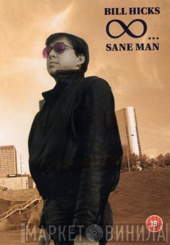 Bill Hicks  - Sane Man