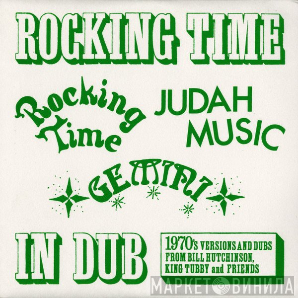 Bill Hutchinson , King Tubby And  - Rocking Time In Dub