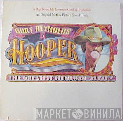 Bill Justis - Hooper (Original Motion Picture Soundtrack)