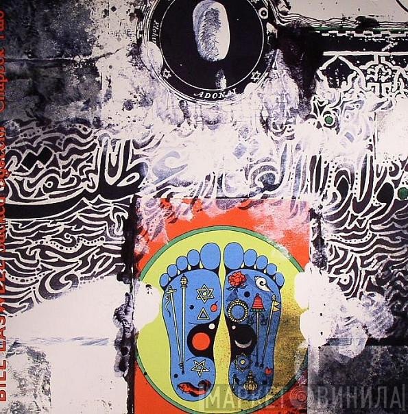 Bill Laswell / Sacred System  - Sacred System: Chapter Two