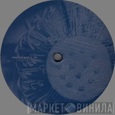 Bill Laswell, Eraldo Bernocchi, Toshinori Kondo - Re-charged #1