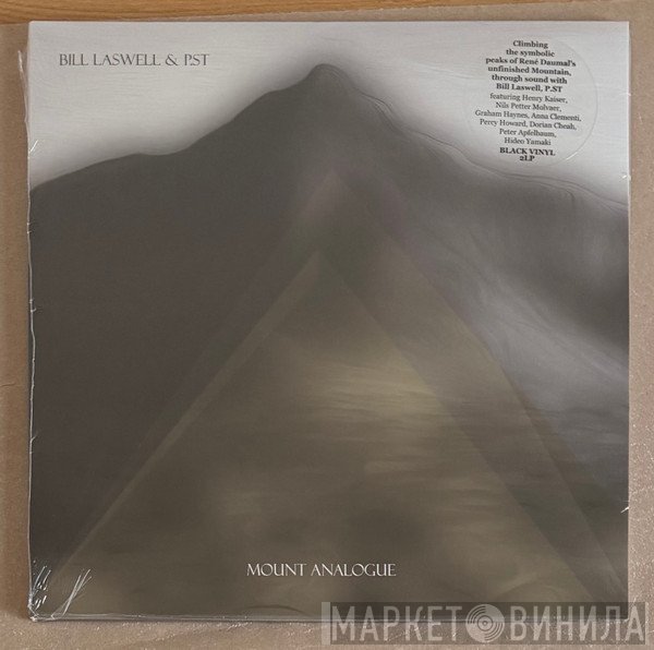 Bill Laswell - Mount Analogue