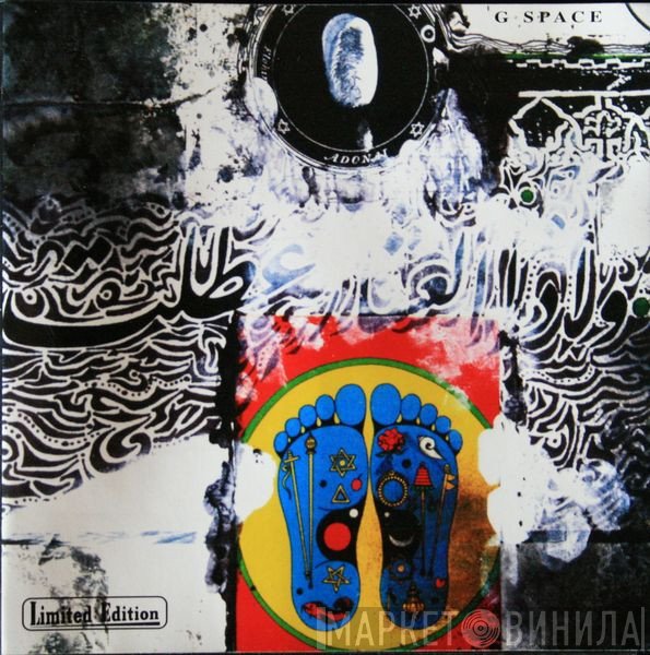 Bill Laswell  - Sacred System Chapter Two