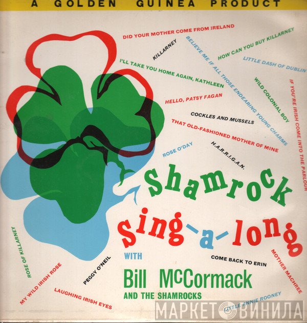 Bill McCormack, The Shamrocks  - Shamrock Sing-A-Long