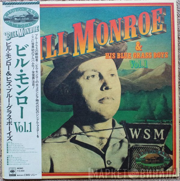 Bill Monroe & His Blue Grass Boys - Vol. 1