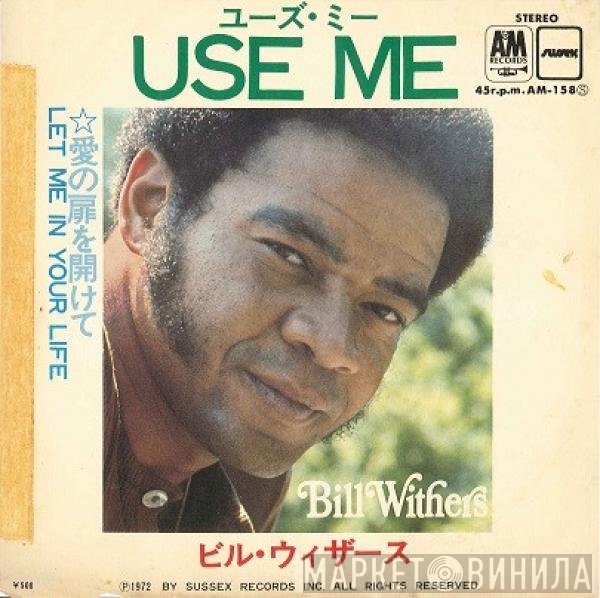 Bill Withers  - Use Me / Let Me In Your Life