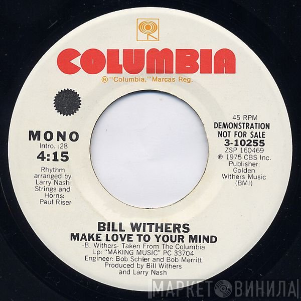 Bill Withers - Make Love To Your Mind