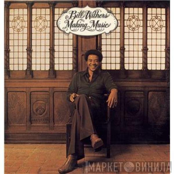 Bill Withers - Making Music
