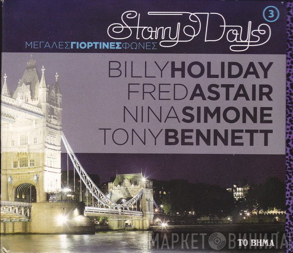 Billie Holiday, Fred Astaire, Nina Simone, Tony Bennett  - Starry Days 3