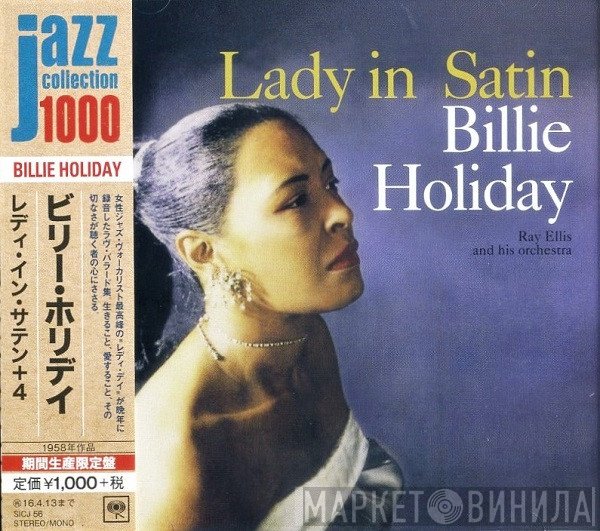Billie Holiday  - Lady In Satin