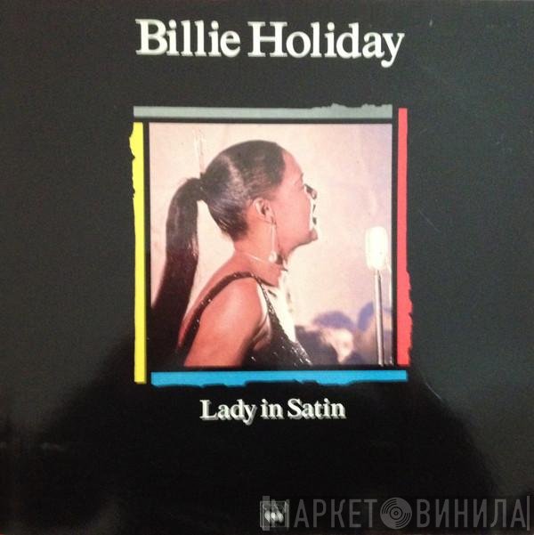 Billie Holiday  - Lady In Satin