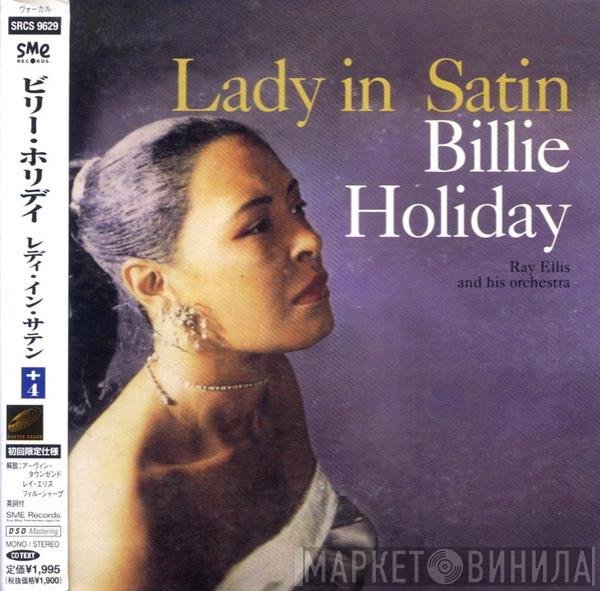 Billie Holiday  - Lady In Satin