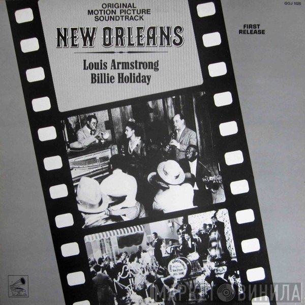 Billie Holiday, Louis Armstrong - New Orleans (Original Motion Picture Soundtrack)