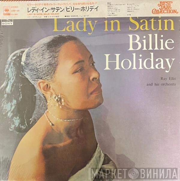 Billie Holiday With Ray Ellis And His Orchestra  - Lady In Satin
