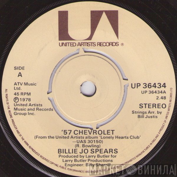 Billie Jo Spears - '57 Chevrolet