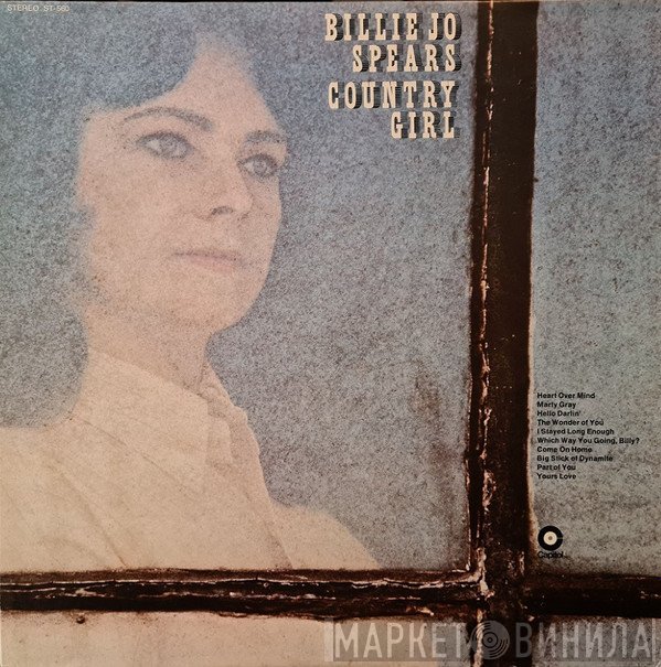Billie Jo Spears  - Country Girl