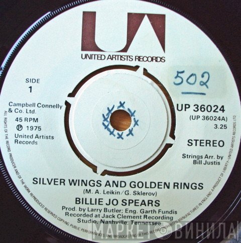 Billie Jo Spears - Silver Wings And Golden Rings