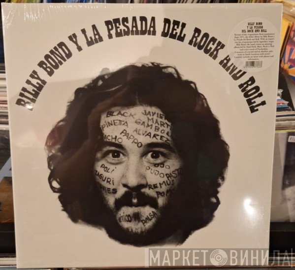 Billy Bond Y La Pesada Del Rock And Roll - Billy Bond Y La Pesada Del Rock And Roll