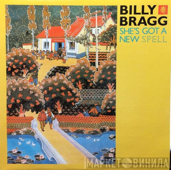 Billy Bragg - She's Got A New Spell