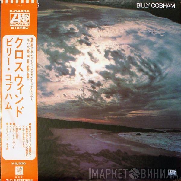 Billy Cobham  - Crosswinds