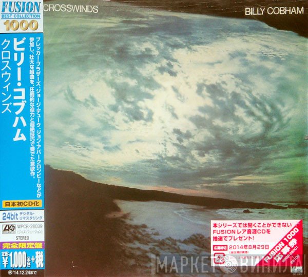 Billy Cobham  - Crosswinds
