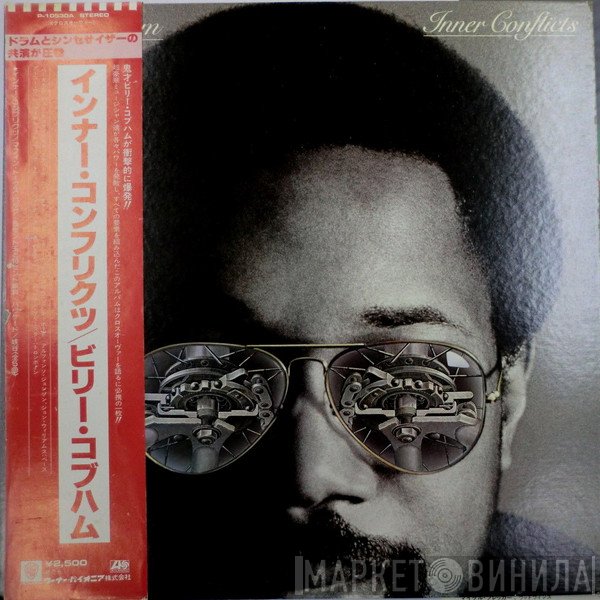 Billy Cobham  - Inner Conflicts
