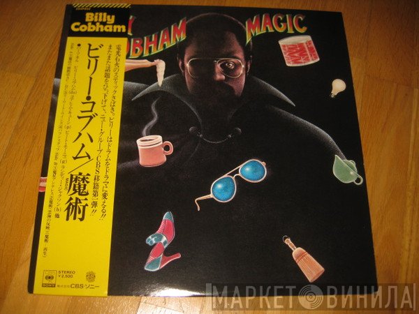 Billy Cobham  - Magic