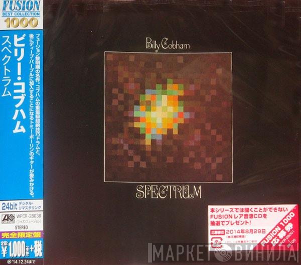 Billy Cobham  - Spectrum