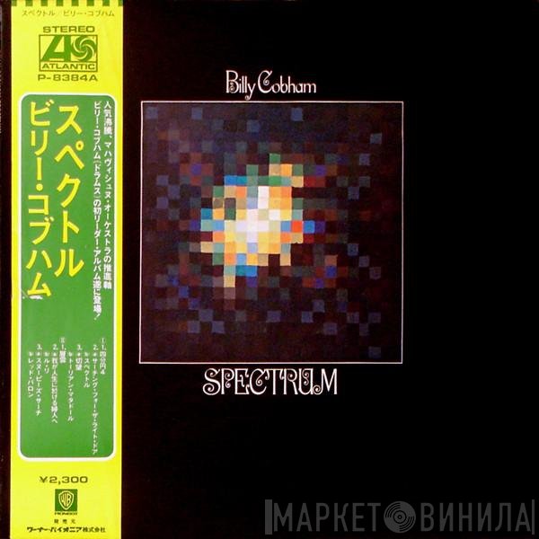 Billy Cobham  - Spectrum
