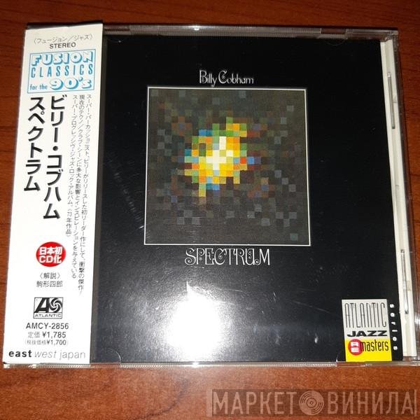 Billy Cobham  - Spectrum