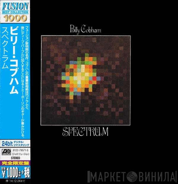 Billy Cobham  - Spectrum