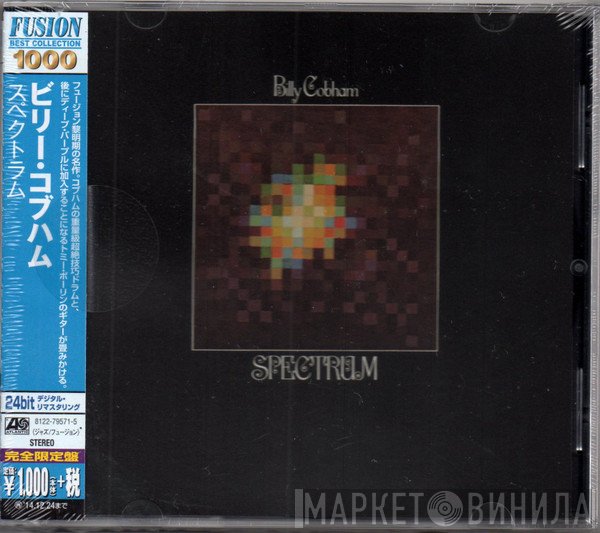 Billy Cobham  - Spectrum