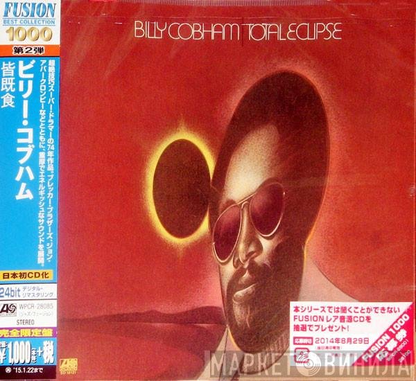 Billy Cobham  - Total Eclipse