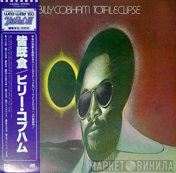 Billy Cobham  - Total Eclipse